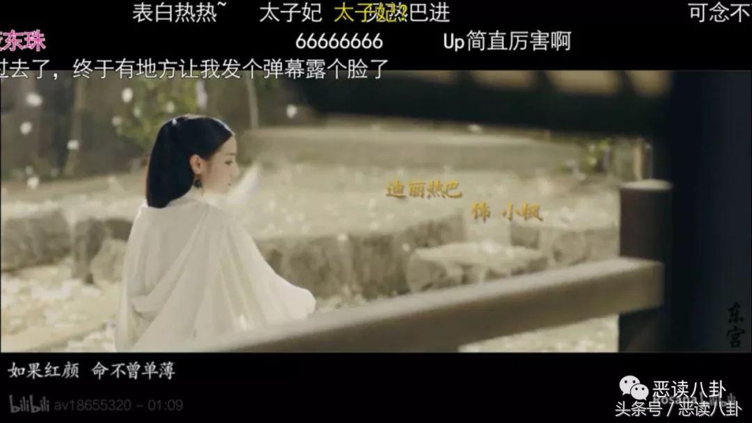 《*宫东**》男女主太路人，换成胡歌和刘诗诗估计会火到没朋友