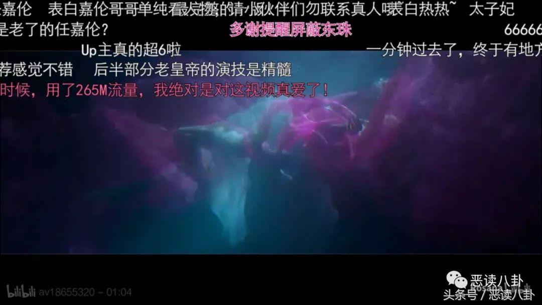 《*宫东**》男女主太路人，换成胡歌和刘诗诗估计会火到没朋友