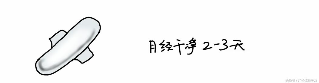 宫颈锥切术后还会得宫颈癌吗,做了宫颈锥切术后还能怀孕吗
