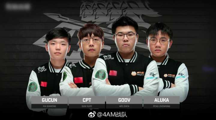 绝地求生韦神godv单人四排连续1v4,绝地求生国际赛韦神1v4