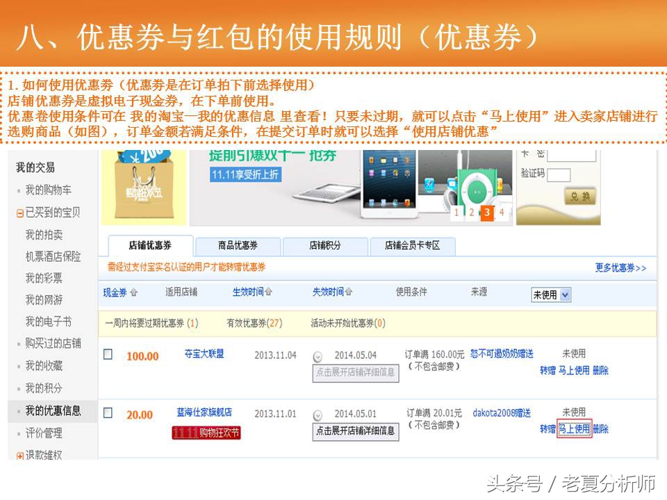 天猫客服培训ppt,天猫售后客服培训流程