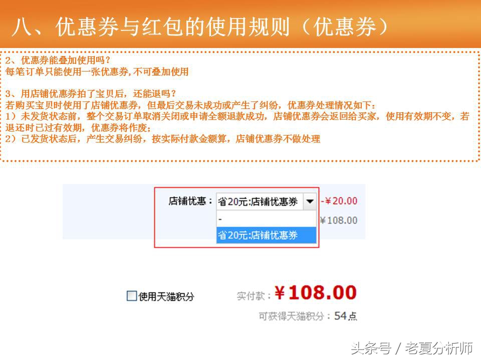 天猫客服培训ppt,天猫售后客服培训流程