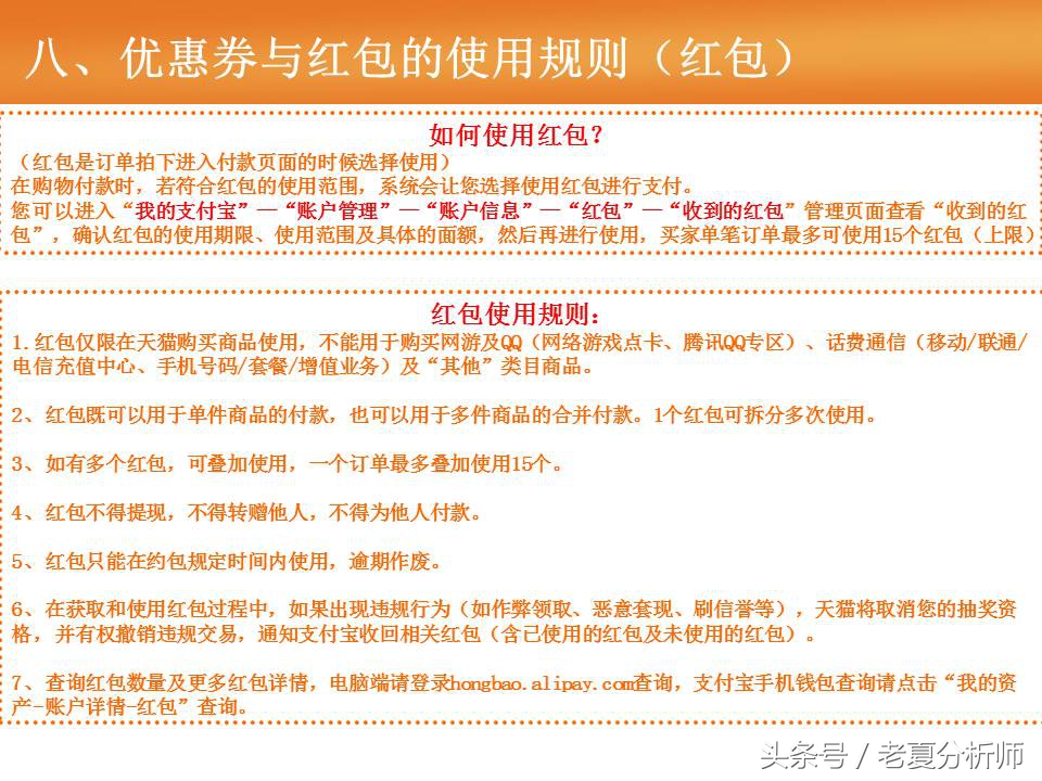 天猫客服培训ppt,天猫售后客服培训流程