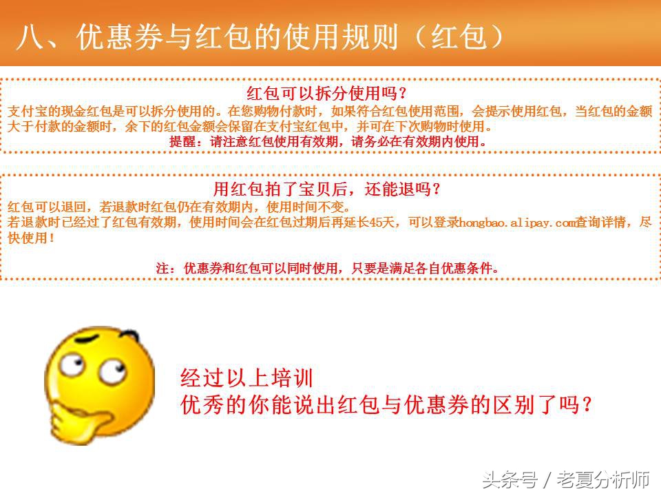 天猫客服培训ppt,天猫售后客服培训流程