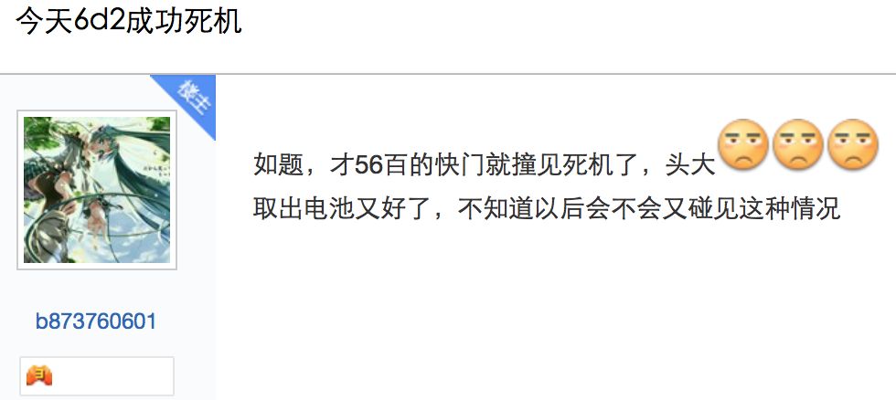 买一个月的电脑就总坏怎么维权,佳能6d2死机是怎么回事