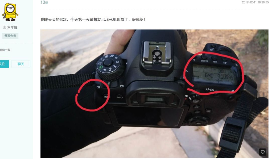 买一个月的电脑就总坏怎么维权,佳能6d2死机是怎么回事