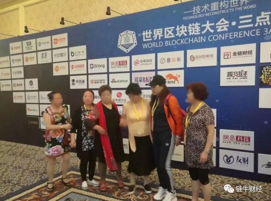建群、拉人、赶场子……区块链大妈图鉴