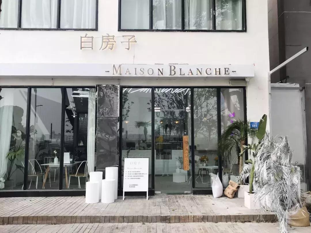 沿江大道惊现梦幻白房子，来的人都想和老板做朋友！