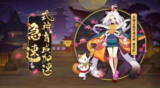 阴阳师新年新御魂副本,阴阳师周年庆每日御魂选择推荐