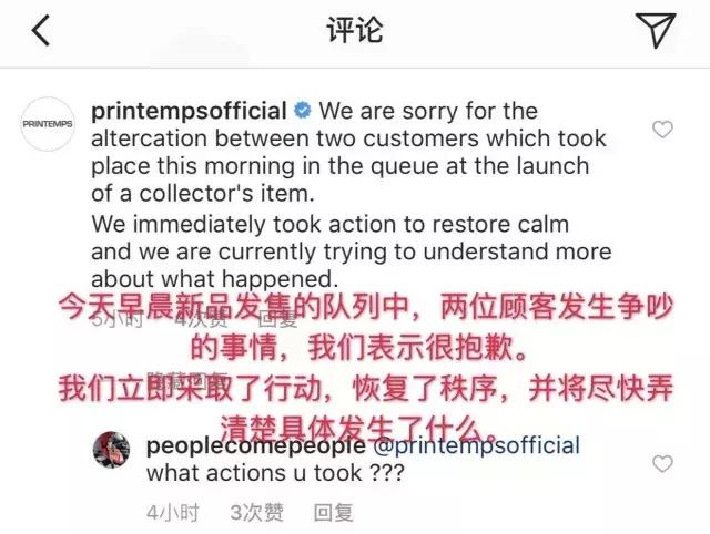 巴黎世家“辱华”:歧视你,你也不能把我怎样