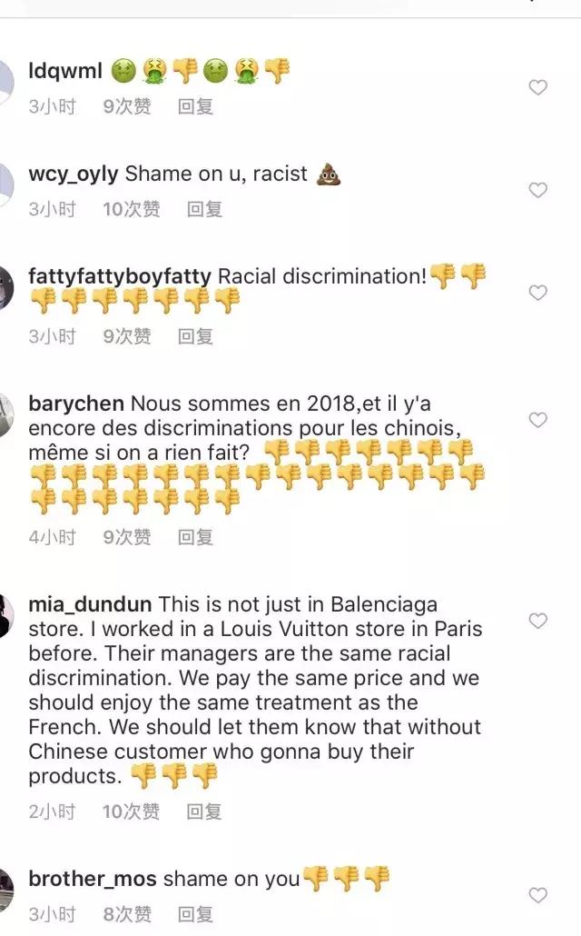 巴黎世家“辱华”:歧视你,你也不能把我怎样