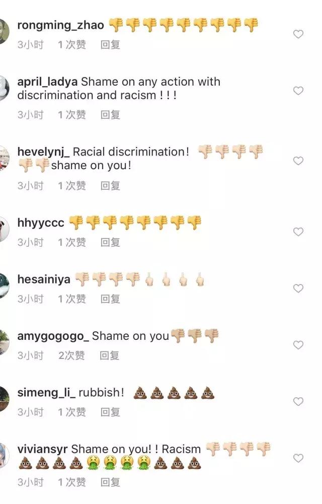 巴黎世家“辱华”:歧视你,你也不能把我怎样