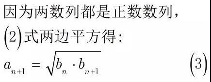 高考数学等差等比数列公式,高中数学等比数列解题技巧和方法