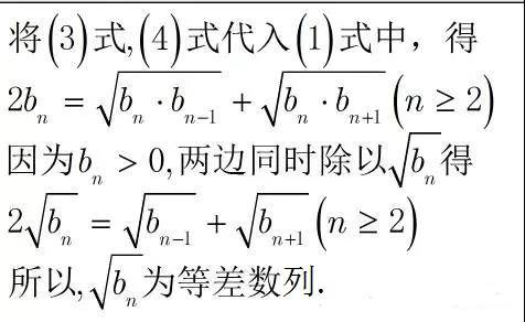 高考数学等差等比数列公式,高中数学等比数列解题技巧和方法