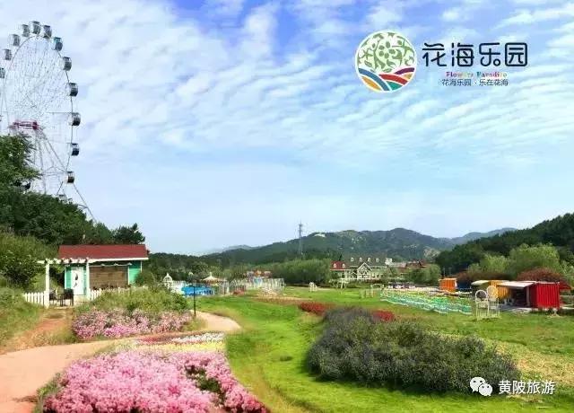 五一期间黄陂人游黄陂景点免费吗,五一黄陂景区免费有哪些