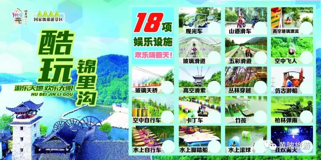 五一期间黄陂人游黄陂景点免费吗,五一黄陂景区免费有哪些