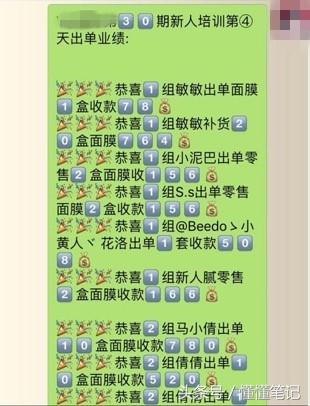 从“喜提”到“而泣”:微商事业是否捍卫住了宝妈们的尊严?