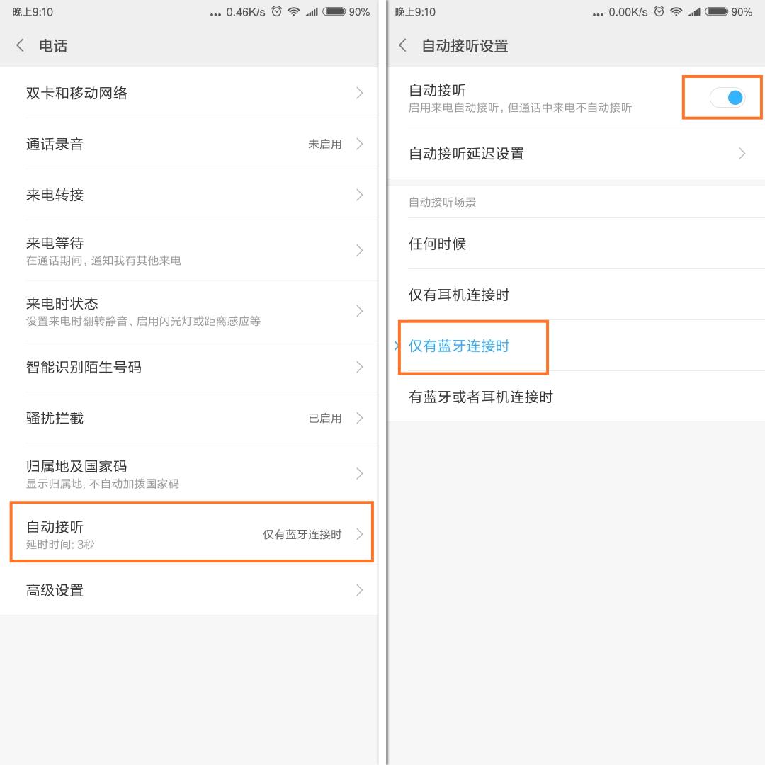 小米电话自动拨号,小米老人一键呼叫sos手环