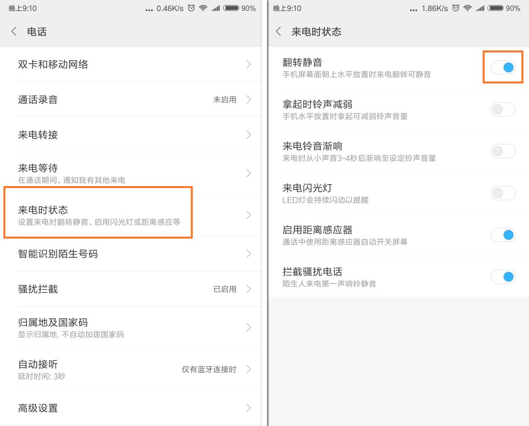 小米电话自动拨号,小米老人一键呼叫sos手环