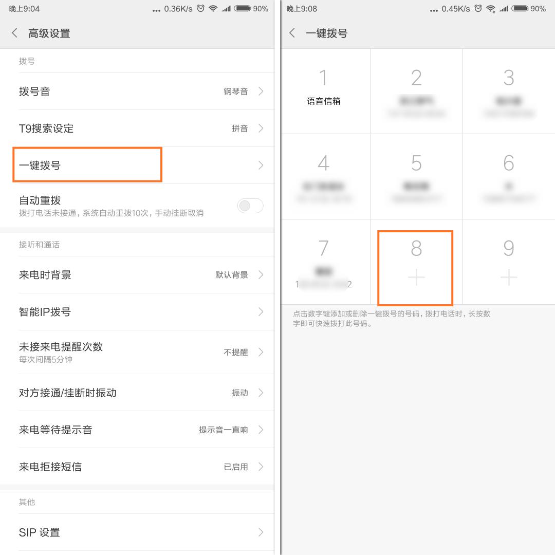 小米电话自动拨号,小米老人一键呼叫sos手环