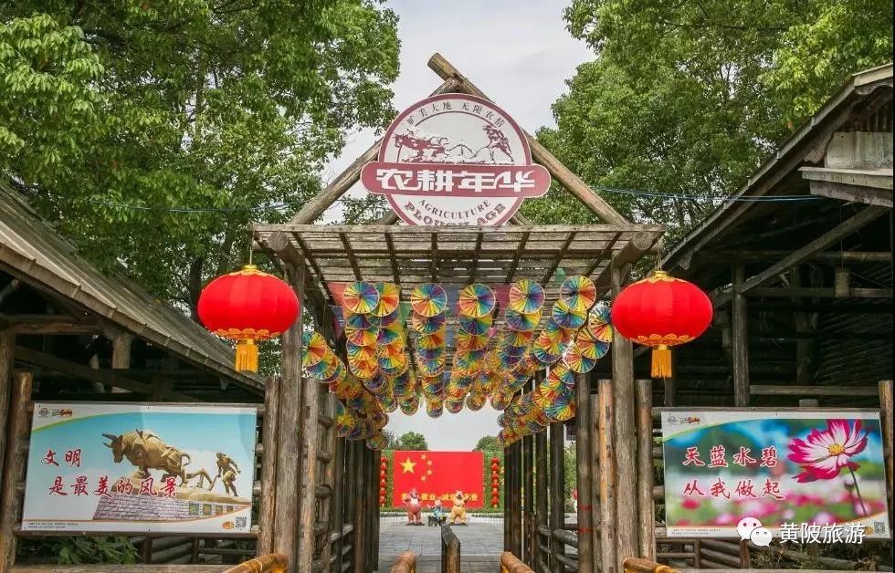 五一期间黄陂人游黄陂景点免费吗,五一黄陂景区免费有哪些