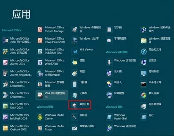 怎么点两下就能截图,10秒截图的方法