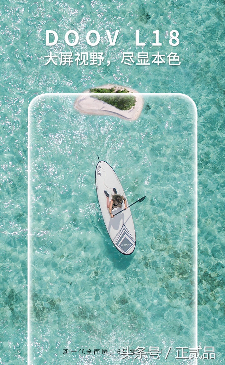 朵唯女性手机2009,朵唯手机l520