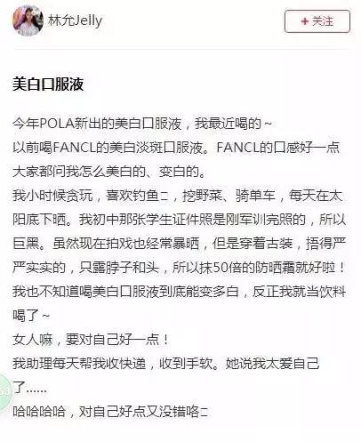 鏃ユ湰pola涓婃捣,鏃ユ湰浜虹湅pola