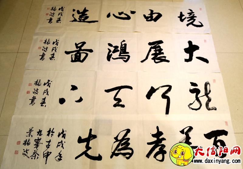 信阳九峰茶业有限公司,信阳曾静