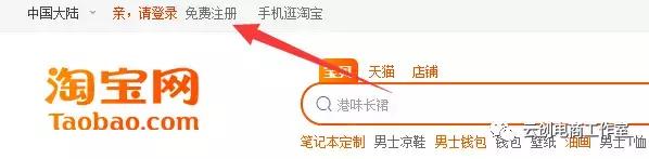 个人开通淘宝店铺都需要什么流程,淘宝店铺怎么开通需要什么条件