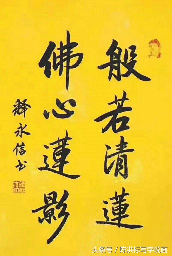 少林方丈开光,少林寺方丈去火箭研究院