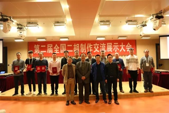 七十一把胡琴角逐中国好二胡，民族乐器绽放大国工匠精神！