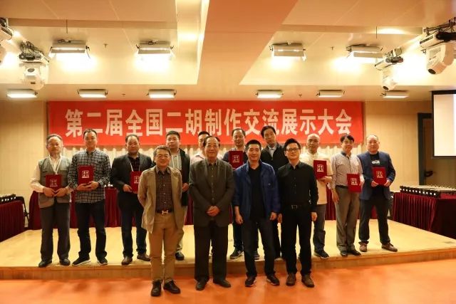 七十一把胡琴角逐中国好二胡，民族乐器绽放大国工匠精神！