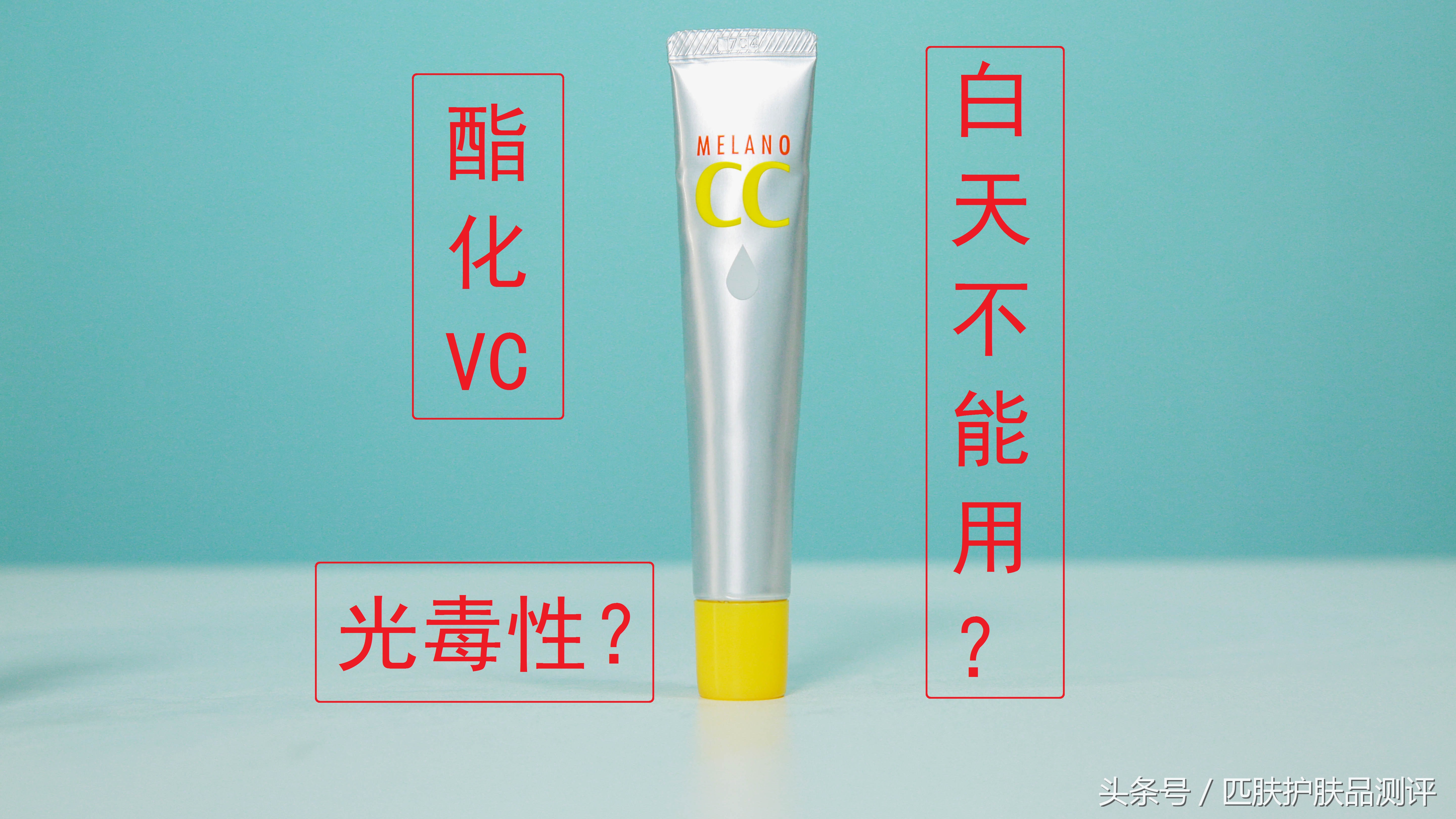 vc精华液对皮肤有害吗,vc精华会损坏皮肤屏障吗