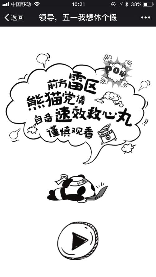 惠而浦洗衣机智能投放洗衣液,惠而浦洗衣机