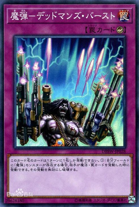 游戏王死亡英雄卡组,游戏王死者重生