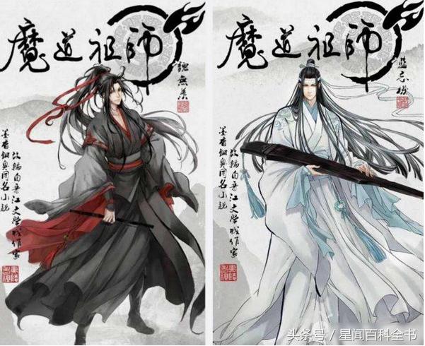 陈情令肖战杀青王一博流泪告别会,王一博肖战blackpink陈情令