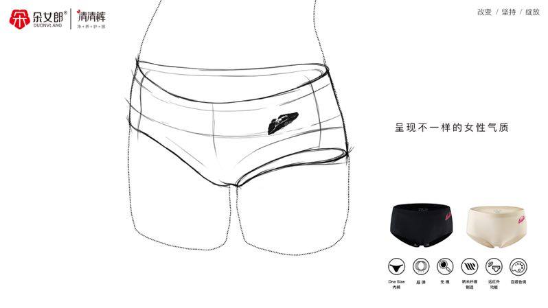 朵女郎解密：袜子和*裤内**可以一起洗吗？