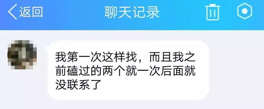 腾讯：严打“文爱”等未成年人不良网络行为，封停相关账号