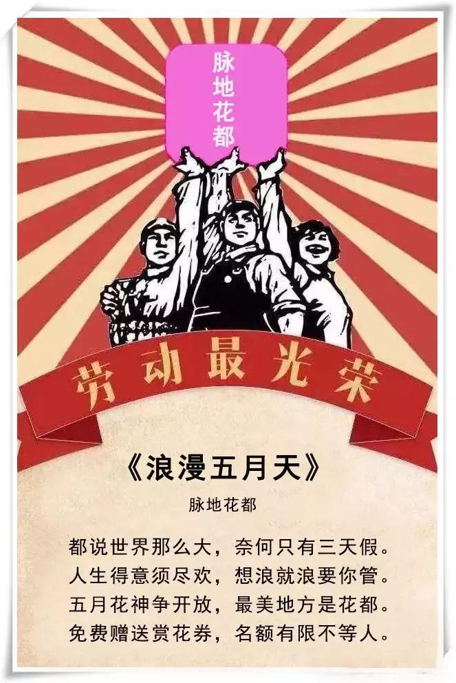 五一期间黄陂人游黄陂景点免费吗,五一黄陂景区免费有哪些