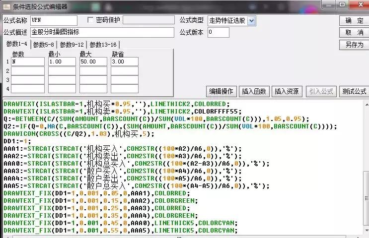 绝密操盘手主图指标公式,一位股市天才的选股方法