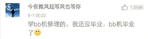 1人翘课全班放假，史上最孤独的专业，来感受下……