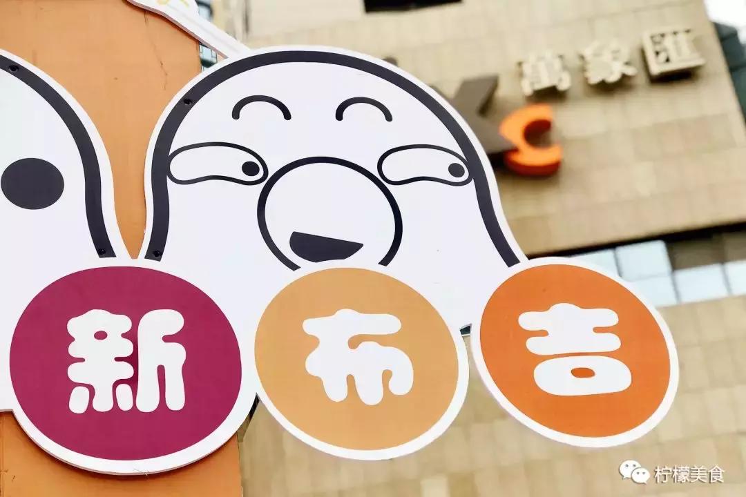 布吉最大的Mall来了!3天5折起!