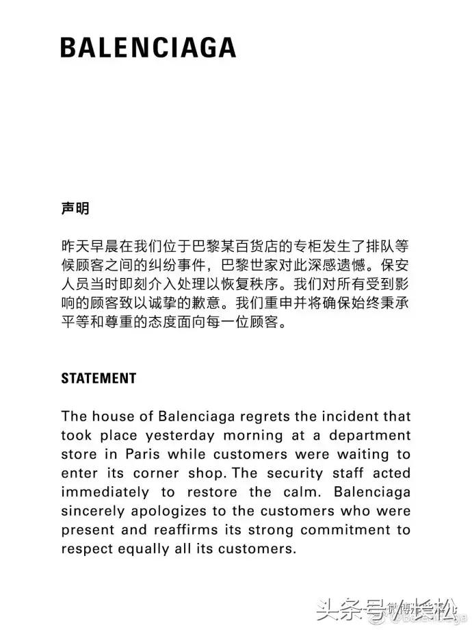 法国巴黎世家辱华事件，中国人制止插队却被种族歧视