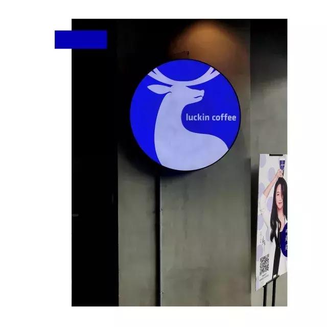 luckincoffee哪种咖啡好喝,luckincoffee价格