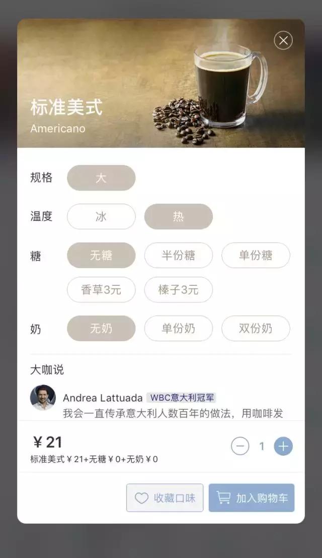 luckincoffee哪种咖啡好喝,luckincoffee价格