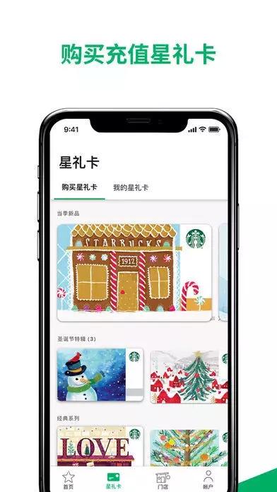 luckincoffee哪种咖啡好喝,luckincoffee价格