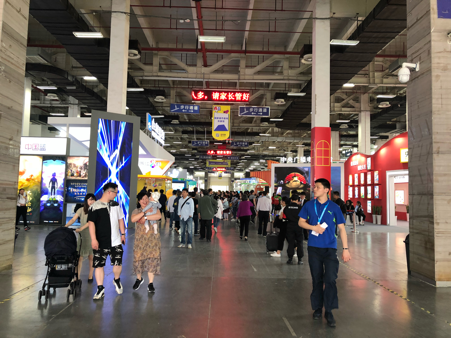 杭州国际动漫节路线,杭州国际动漫节活动列表