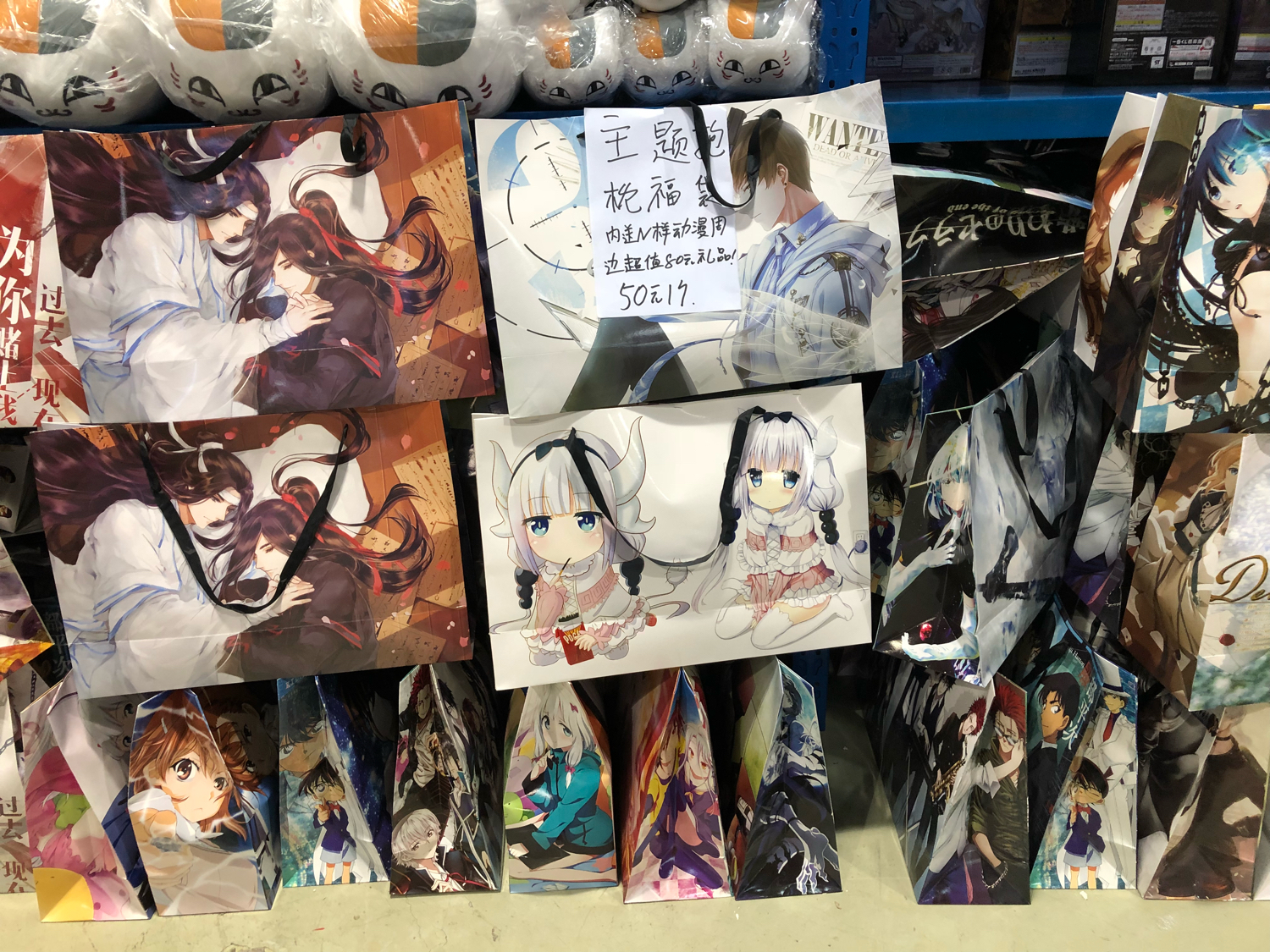 杭州国际动漫节路线,杭州国际动漫节活动列表