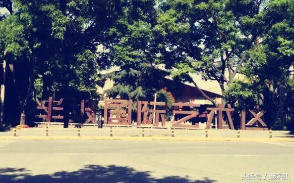 纺织城的公办幼儿园,纺织城最好的幼儿园